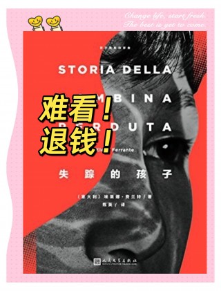关于那不勒斯遭遇连败，保级形势严峻的信息