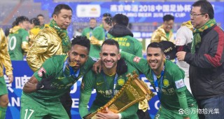 国安迎战恒大，两强对决谁能笑到最后的简单介绍